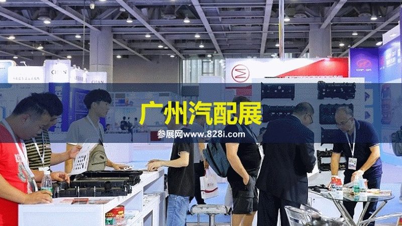 静音轮胎加盟代理，你准备好了吗？**