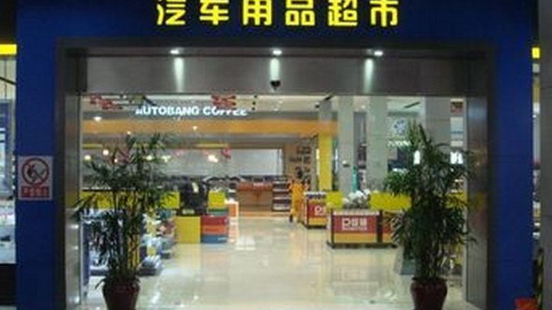 上海汽配批发：一件代发背后的行业逻辑