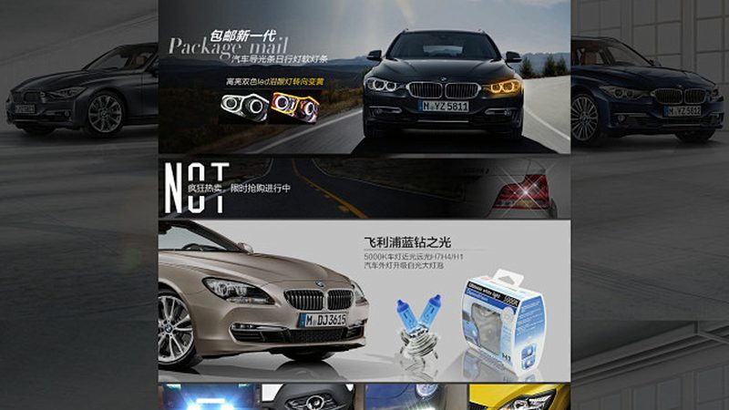 汽车零部件拆解图解PDF，揭秘汽车维修的“秘密武器