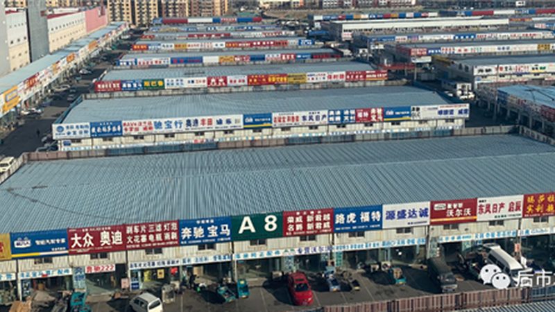 小标题：市场现状解析